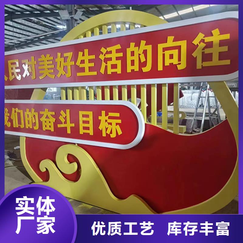 景觀小品不銹鋼宣傳欄專業(yè)供貨品質(zhì)管控