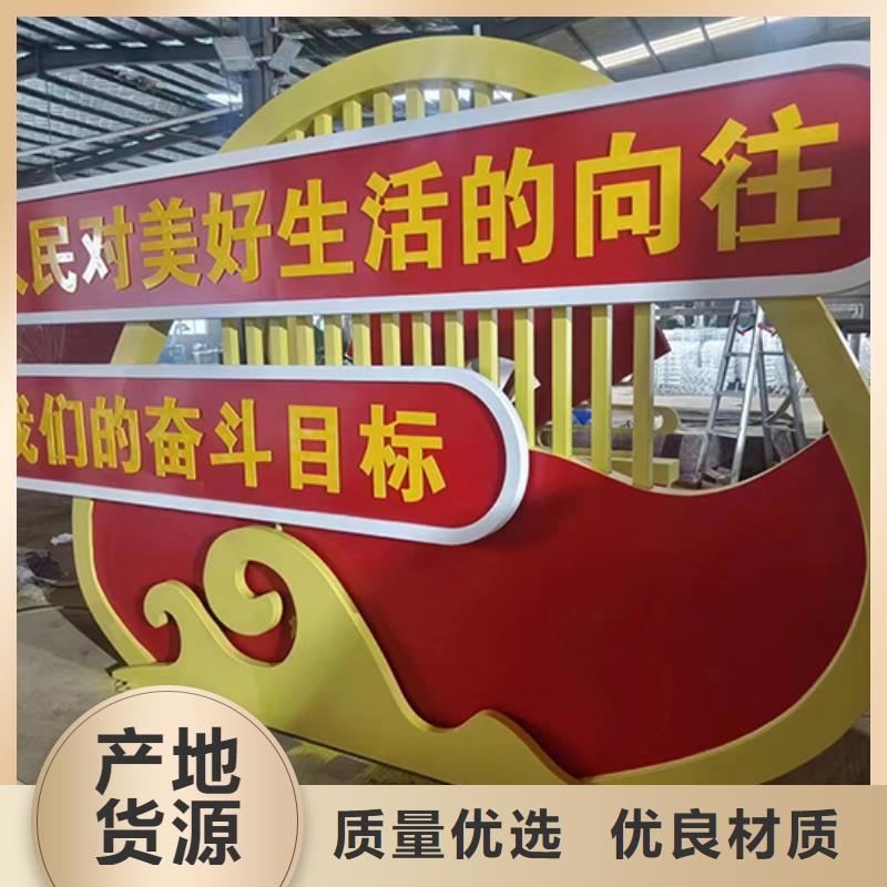 網(wǎng)紅造型景觀小品品質(zhì)放心