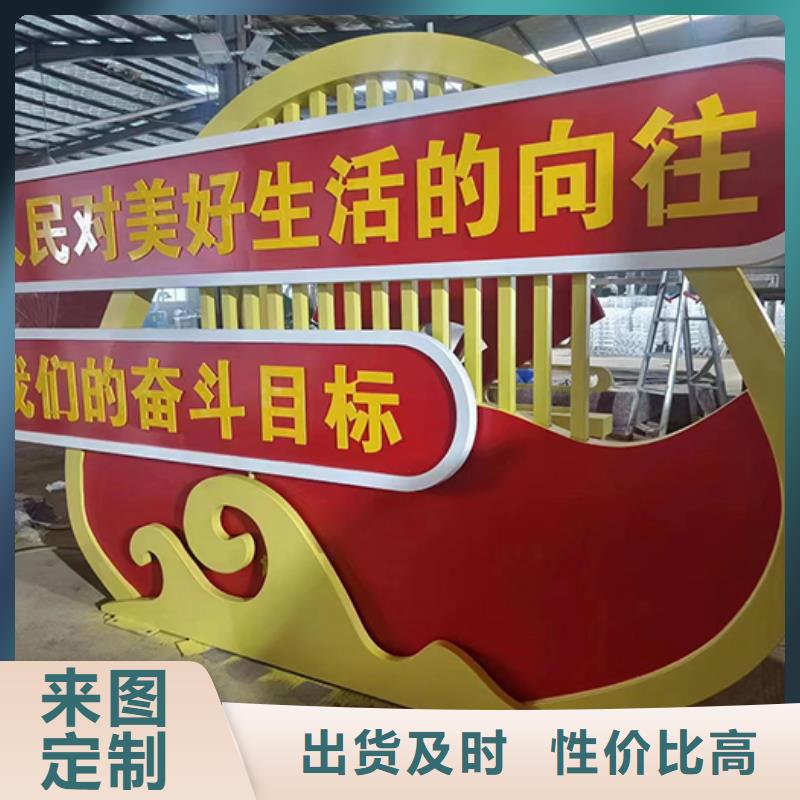 景觀小品宣傳欄文化長廊大廠生產(chǎn)品質(zhì)