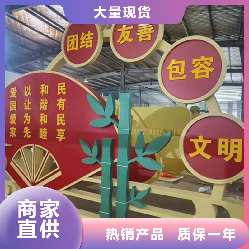 紅色黨建景觀小品實體廠家