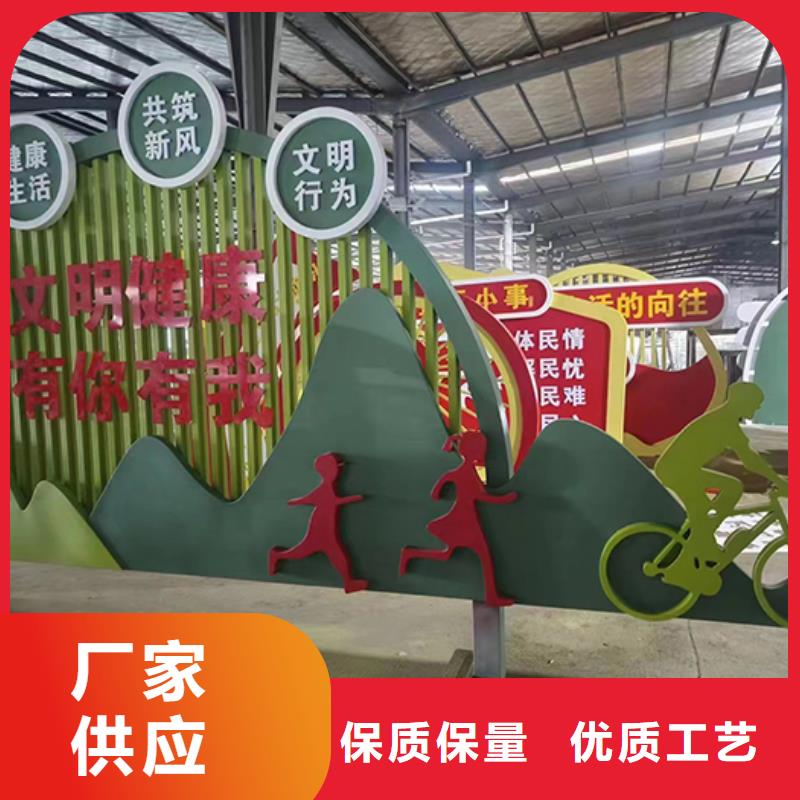 景觀小品閱報(bào)欄廠家一手貨源源頭廠家