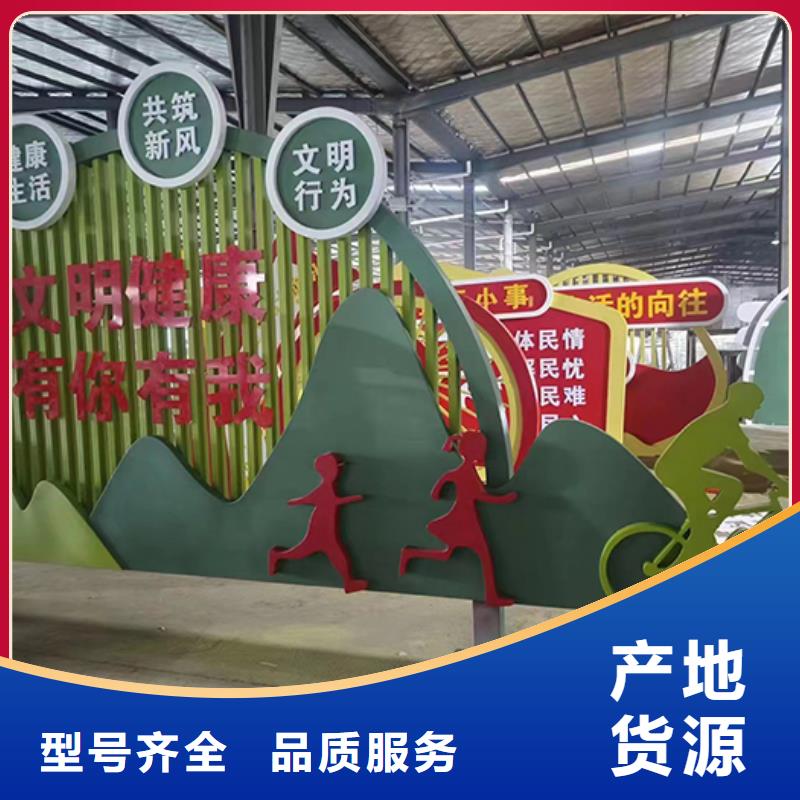 【景觀小品】精神堡壘標(biāo)識(shí)牌誠(chéng)信商家服務(wù)熱情