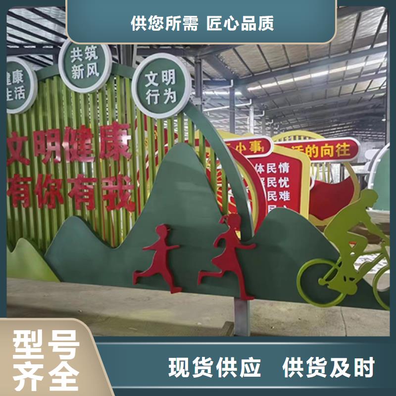 【景觀小品】精神堡壘標識牌誠信商家服務(wù)熱情