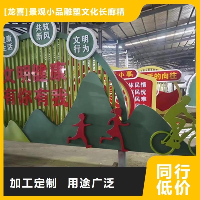 景觀小品雕塑質(zhì)優(yōu)價廉