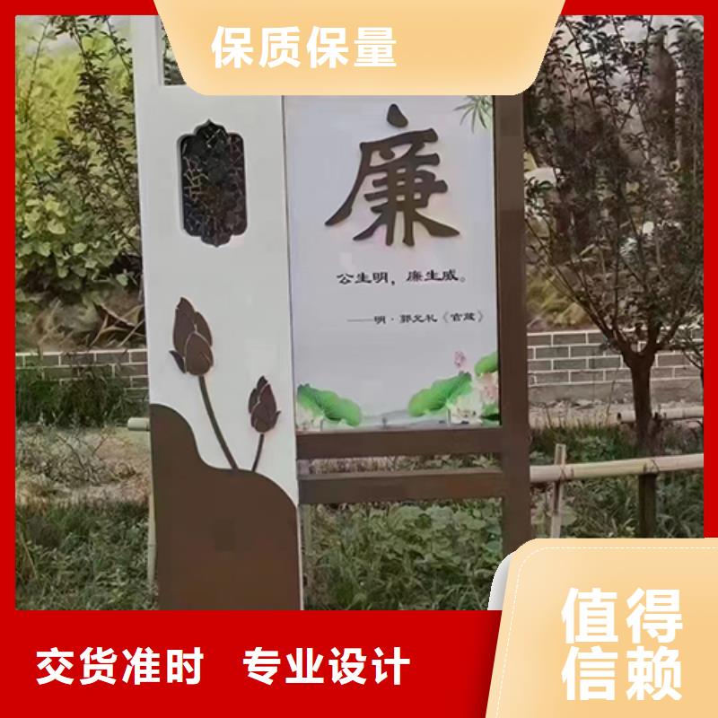 紅色黨建景觀小品實體廠家