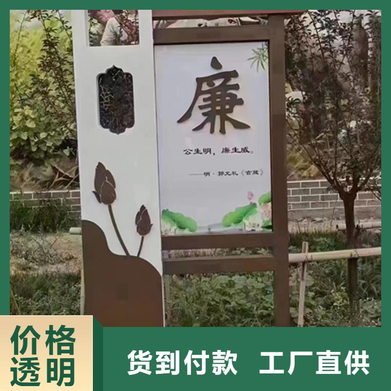 【景觀小品】精神堡壘標識牌誠信商家服務(wù)熱情