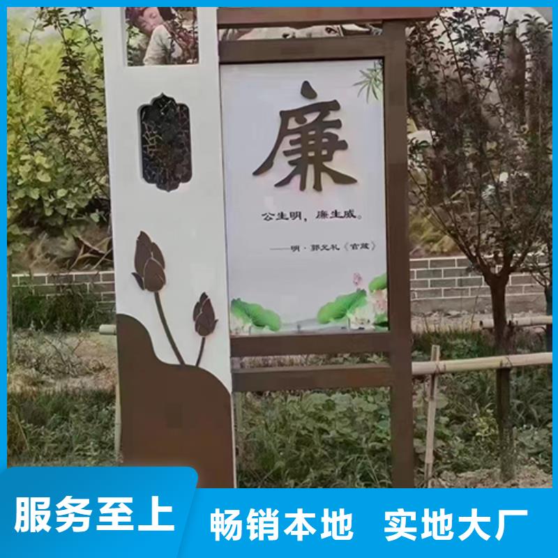 景觀小品社會主義核心價值觀標(biāo)牌品質(zhì)不將就
