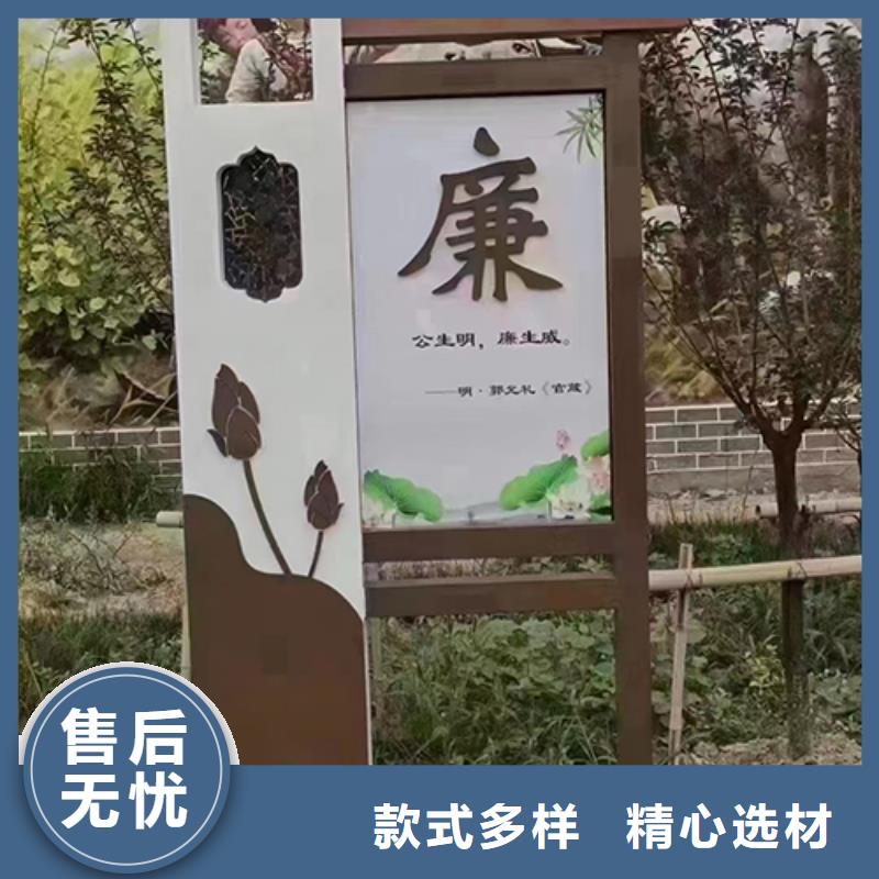 景觀小品閱報(bào)欄廠家一手貨源源頭廠家