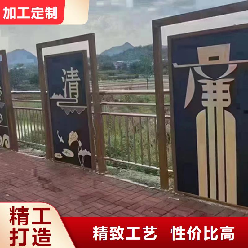 景觀小品社會主義核心價值觀標(biāo)牌品質(zhì)不將就