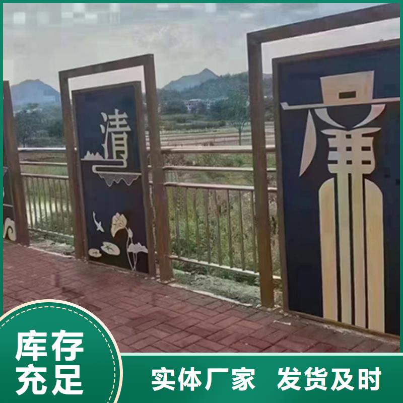 【景觀小品】精神堡壘標識牌誠信商家服務(wù)熱情
