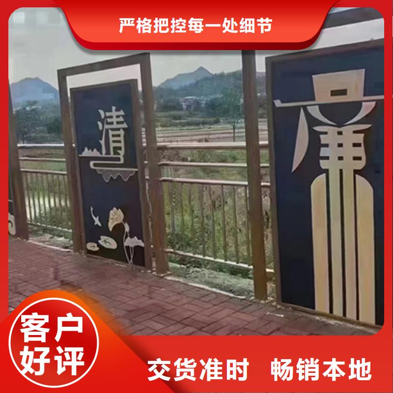 景觀小品閱報(bào)欄廠家一手貨源源頭廠家