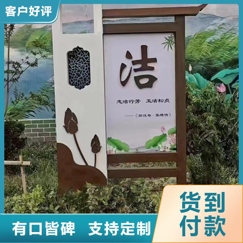 景觀小品閱報(bào)欄廠家一手貨源源頭廠家