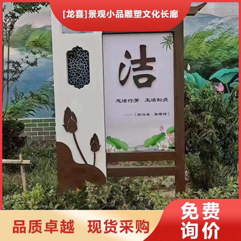 景觀小品設(shè)計(jì)來圖定制
