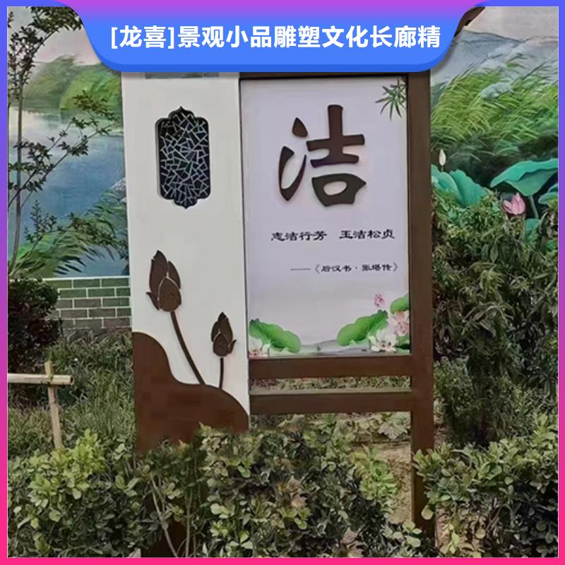【景觀小品】精神堡壘標識牌誠信商家服務(wù)熱情