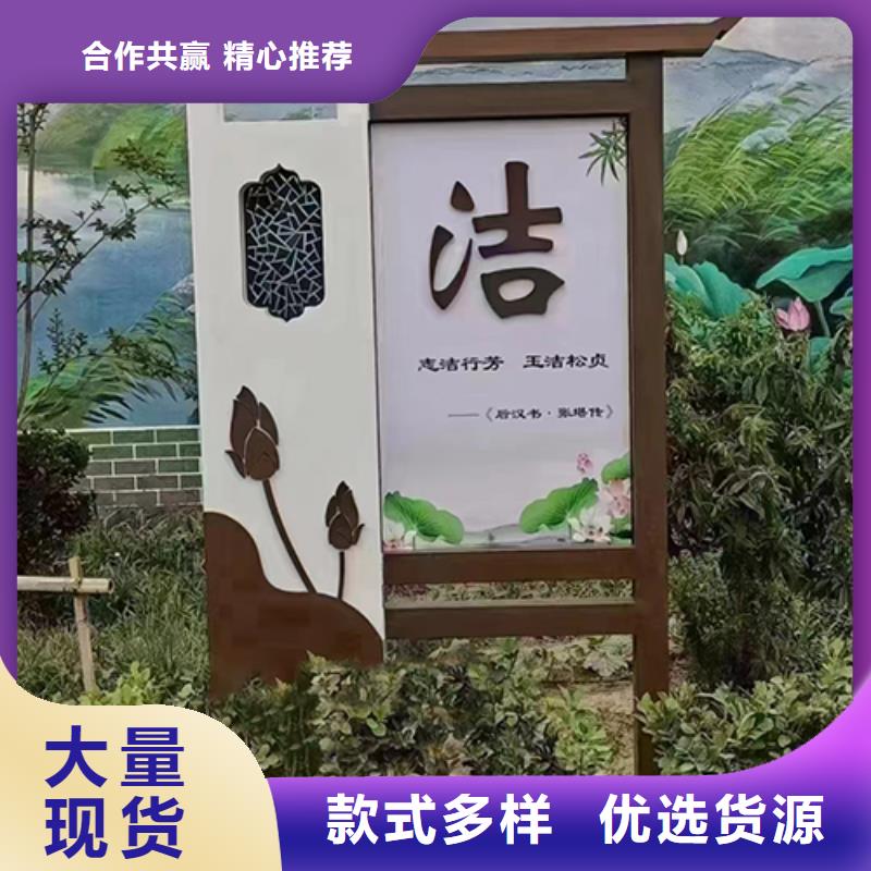 景觀小品社會主義核心價值觀標(biāo)牌品質(zhì)不將就