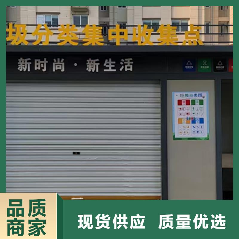 分類垃圾房停車場(chǎng)導(dǎo)視牌專業(yè)供貨品質(zhì)管控