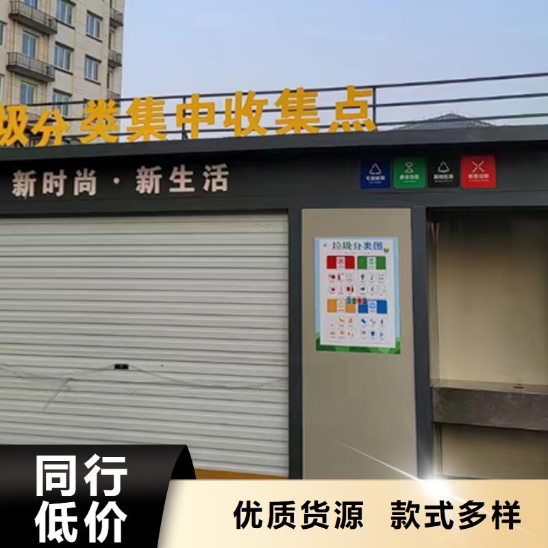 户外不锈钢分类垃圾房批发价格