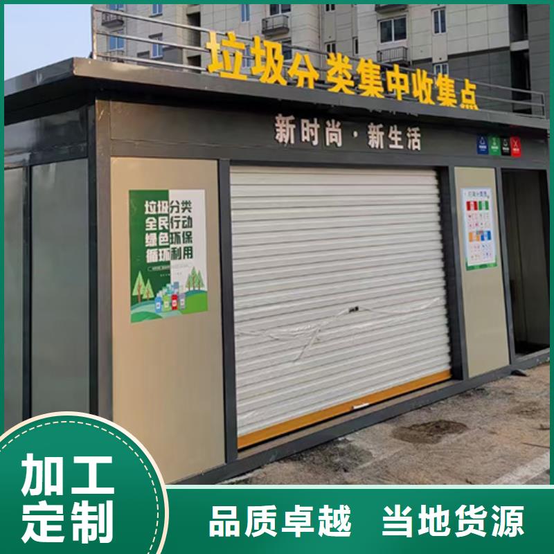 【分類(lèi)垃圾房不銹鋼景觀雕塑懂您所需】