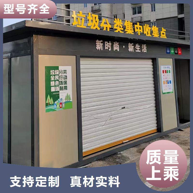 分類垃圾房停車場導(dǎo)視牌專業(yè)供貨品質(zhì)管控