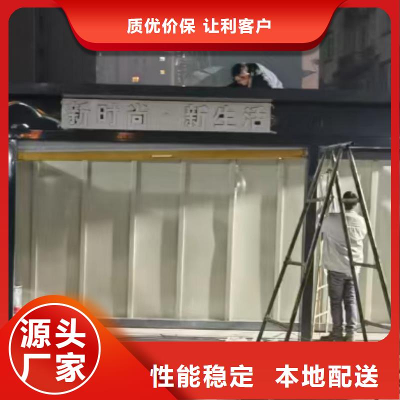 分類垃圾房【社區(qū)公示欄】真實拍攝品質(zhì)可靠