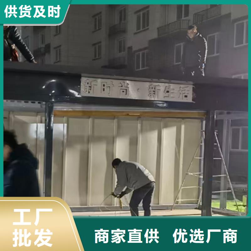 分類垃圾房_移動(dòng)公廁衛(wèi)生間免費(fèi)詢價(jià)