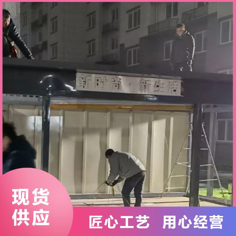 垃圾分類智能收集房全國配送