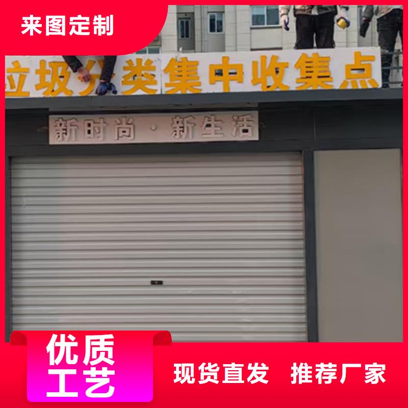 分類垃圾房【商場(chǎng)精神堡壘】物美價(jià)優(yōu)