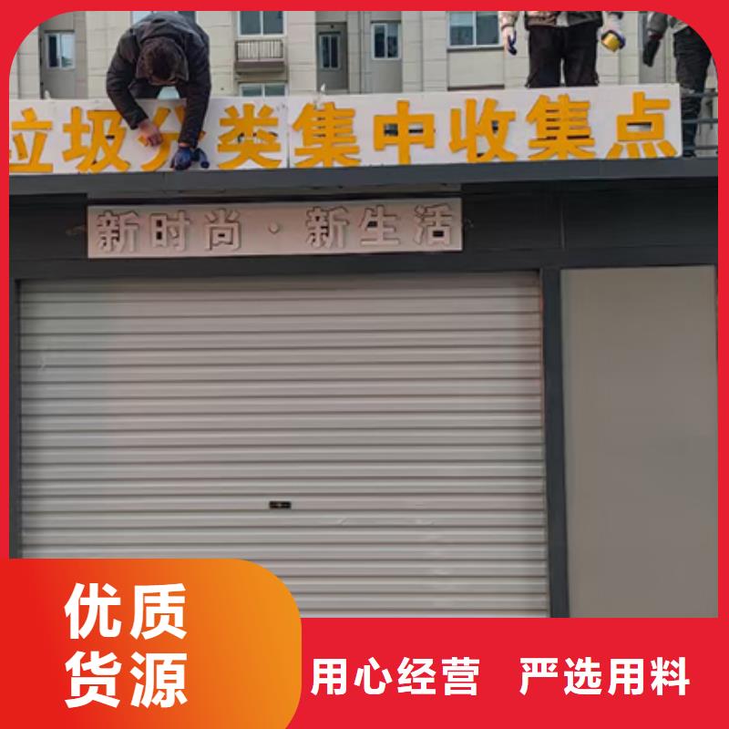 分類垃圾房園林景區(qū)小品注重細(xì)節(jié)