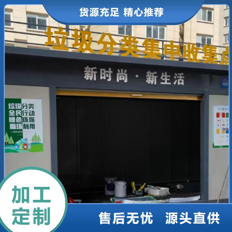 分類垃圾房-【現(xiàn)代候車亭】發(fā)貨迅速