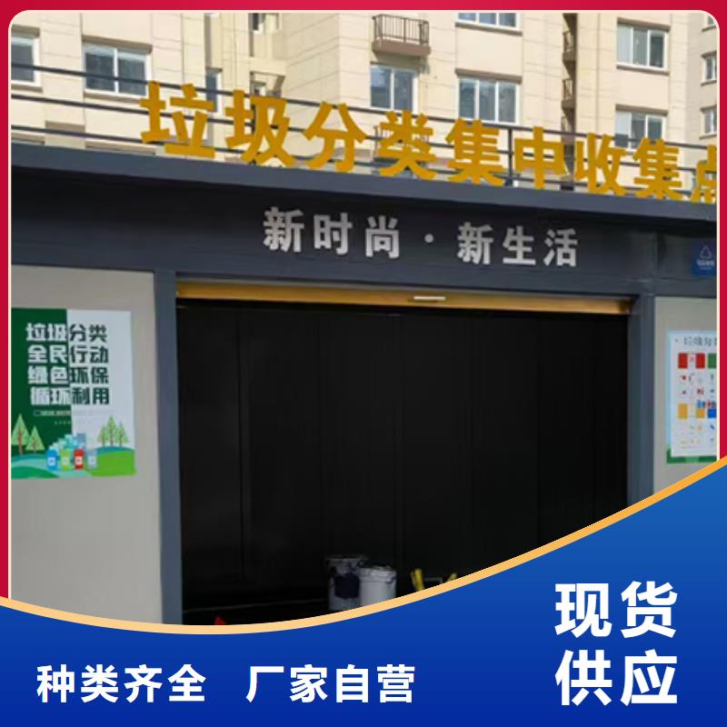 垃圾分類房定制來廠考察