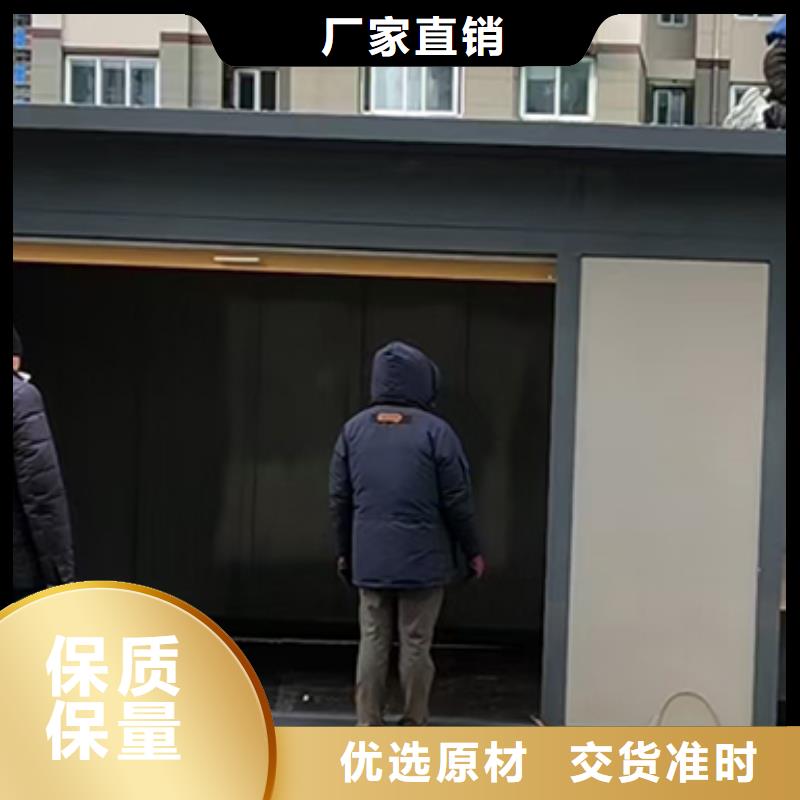 智能垃圾分類房支持定制