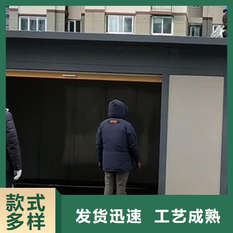 分類垃圾房工地臨時(shí)洗手間放心購(gòu)