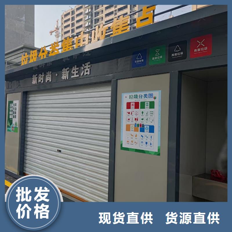 垃圾分类收集房发货及时