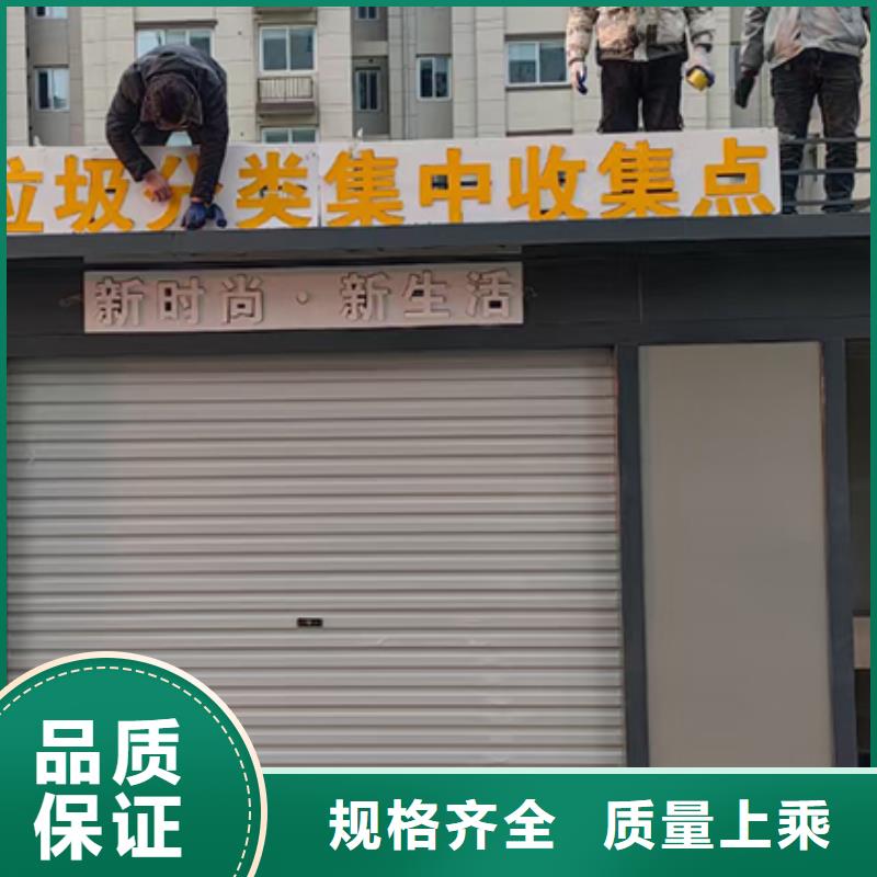 街道投放分類垃圾房源頭廠家