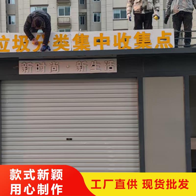 分類垃圾房停車場導(dǎo)視牌專業(yè)供貨品質(zhì)管控