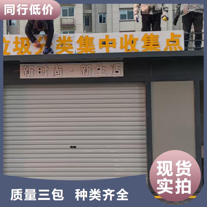分類垃圾房_移動(dòng)公廁衛(wèi)生間免費(fèi)詢價(jià)