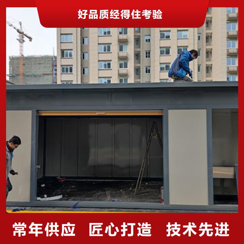 智能垃圾分類房來圖定制