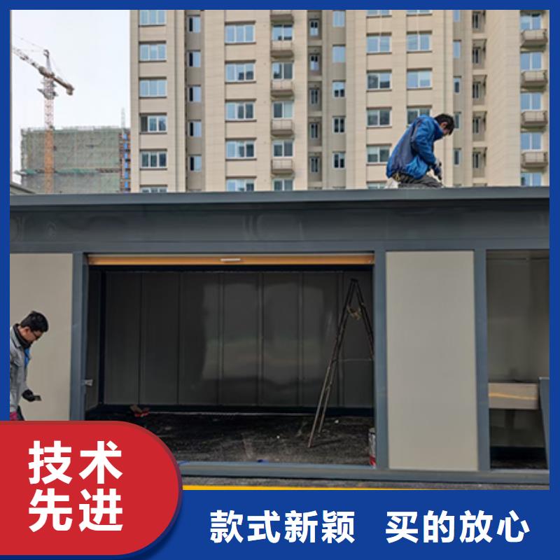 分類(lèi)垃圾房【智能市政公廁衛(wèi)生間】拒絕偽劣產(chǎn)品