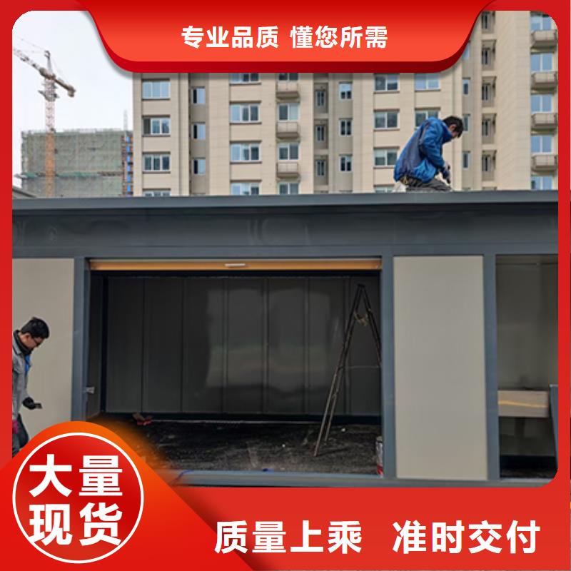 分類垃圾房工地臨時(shí)洗手間放心購(gòu)