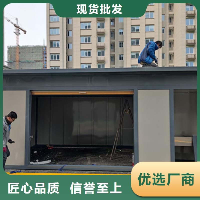 分類垃圾房-移動(dòng)公廁衛(wèi)生間制造生產(chǎn)銷售