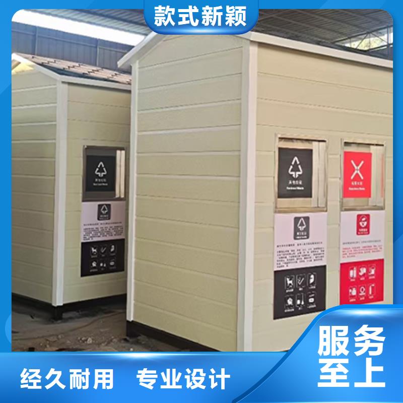 【分類垃圾房戶外精神堡壘工廠直供】