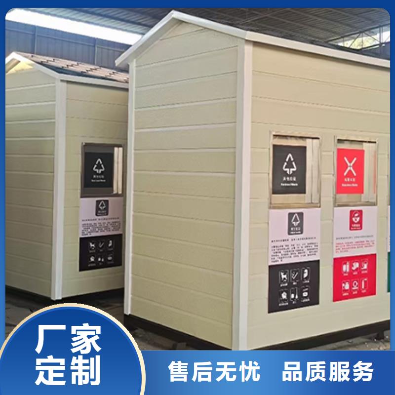 分類垃圾房停車場(chǎng)導(dǎo)視牌專業(yè)供貨品質(zhì)管控