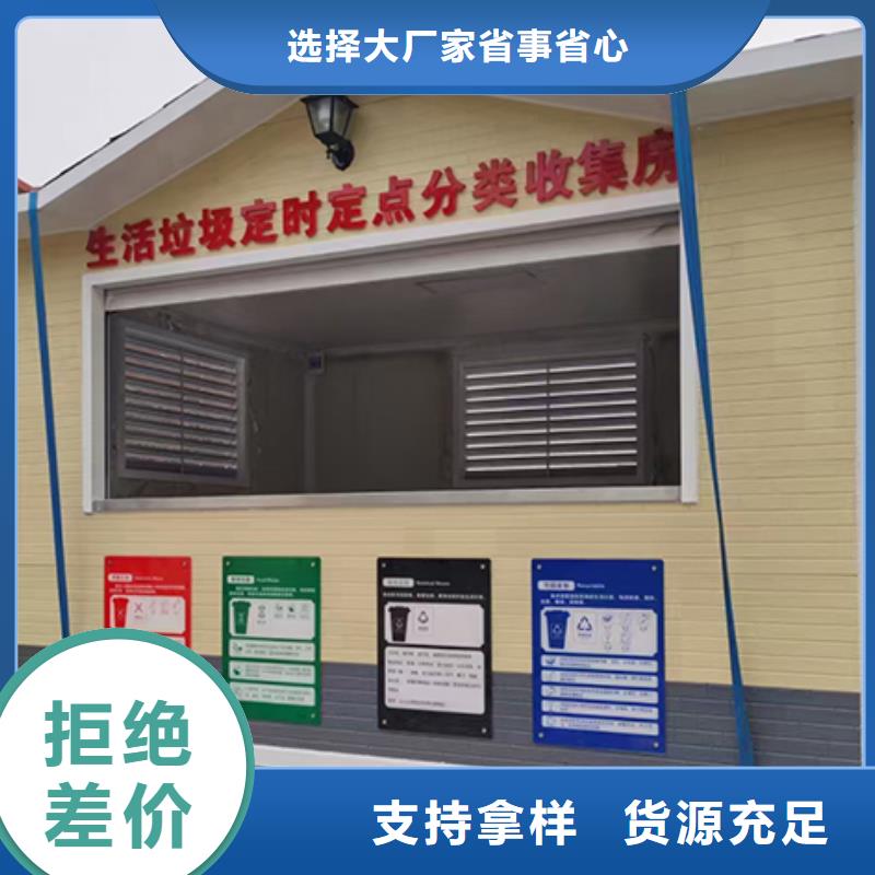 分类垃圾房花箱售后无忧