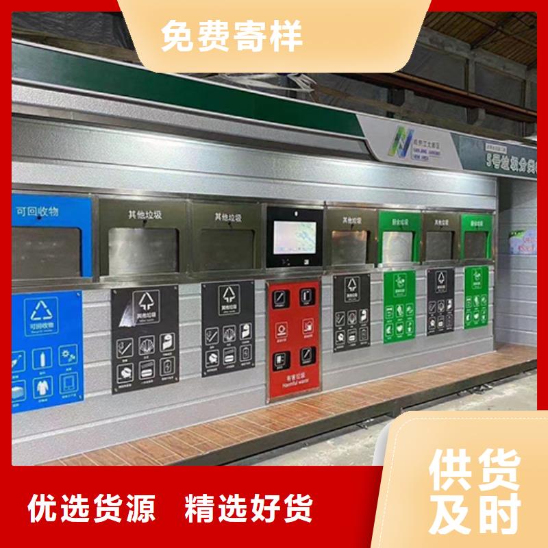 分類(lèi)垃圾房【社區(qū)公示欄】真實(shí)拍攝品質(zhì)可靠