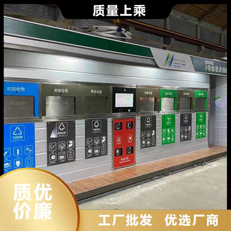 环卫分类垃圾房来图定制
