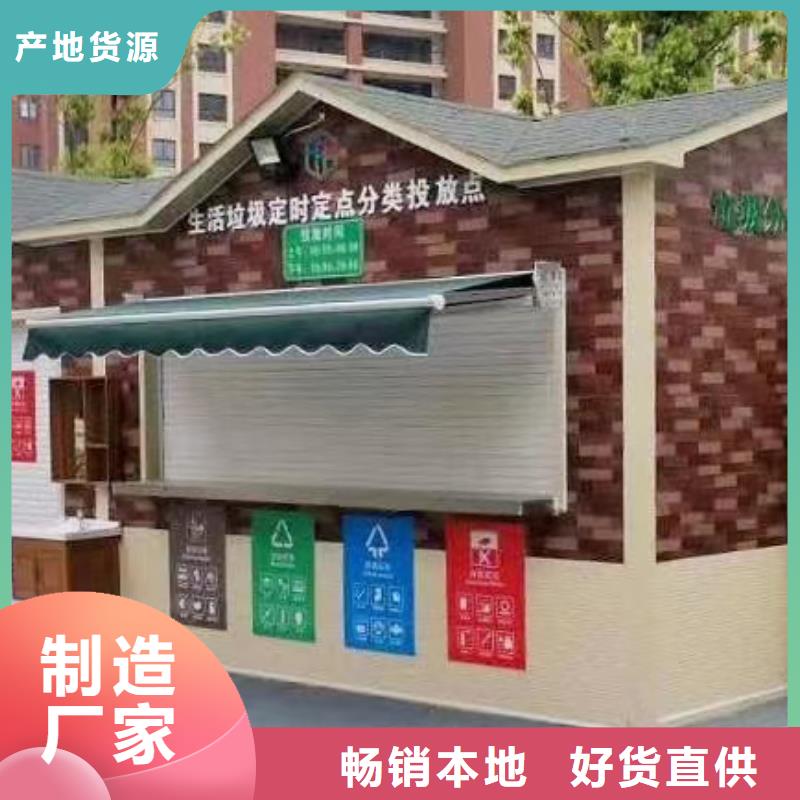 分類垃圾房宣傳欄物美價(jià)優(yōu)