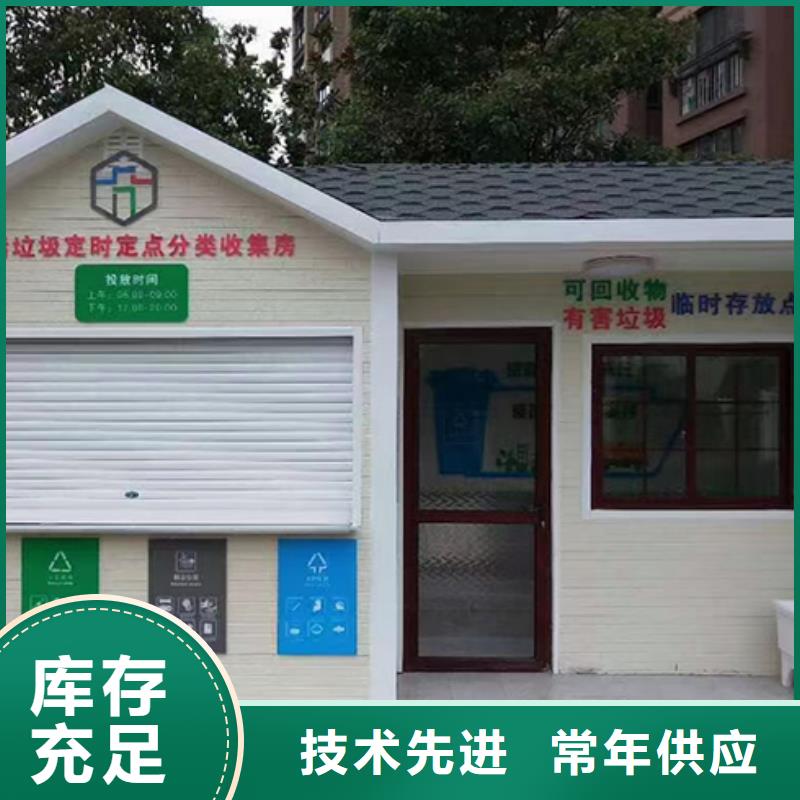 分類垃圾房-【現(xiàn)代候車亭】發(fā)貨迅速