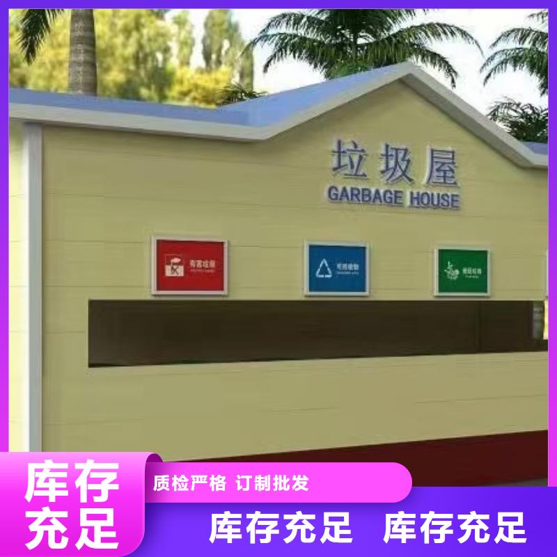 【分類垃圾房-大型文化長廊歡迎來電詢價(jià)】