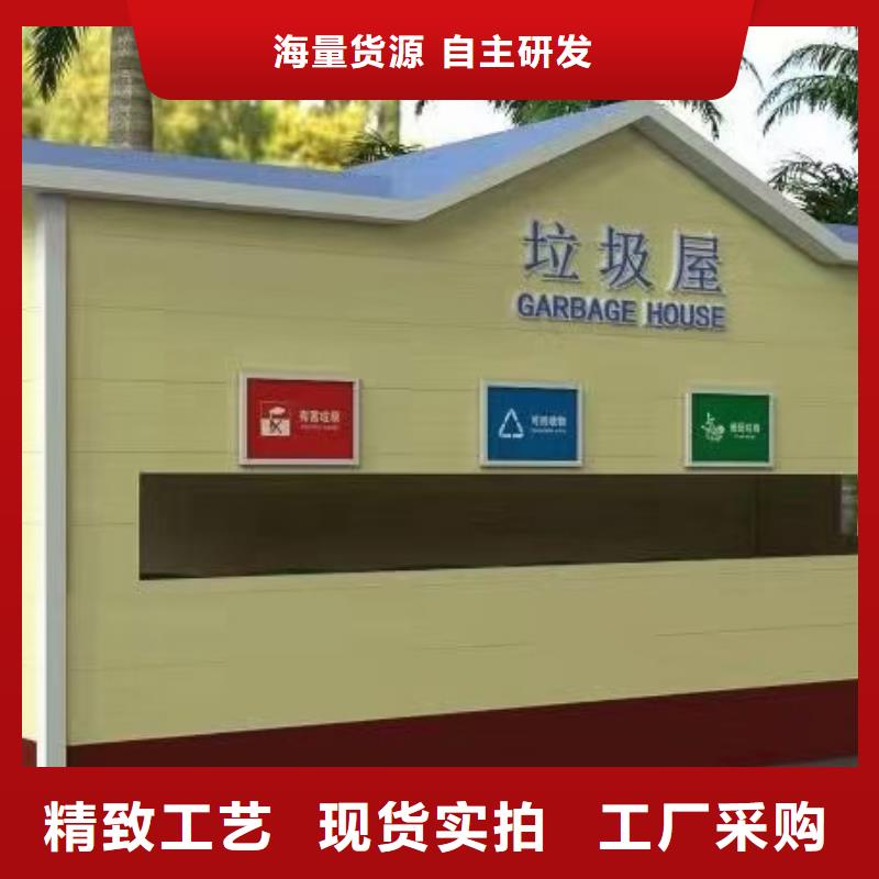 住宅小區(qū)垃圾分類房支持定制