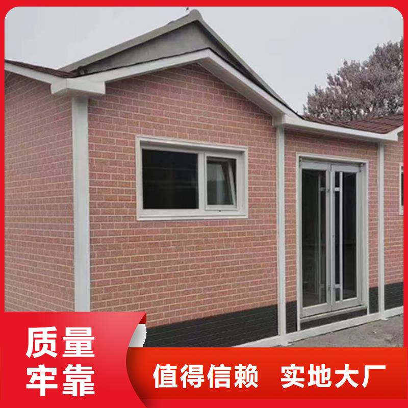 分類垃圾房【社區(qū)公示欄】真實拍攝品質(zhì)可靠